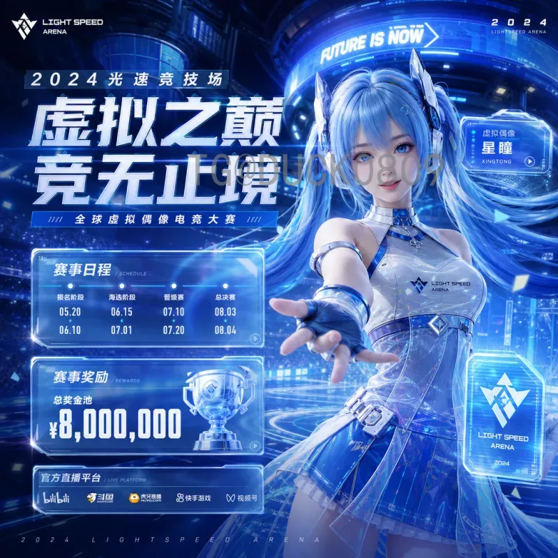 完整2026世界杯淘汰赛规则是什么意思？一文看懂新赛制变化