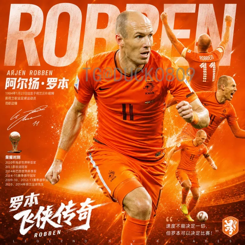 2026美加墨世界杯比赛日程一览：完整赛程时间与赛事亮点解析