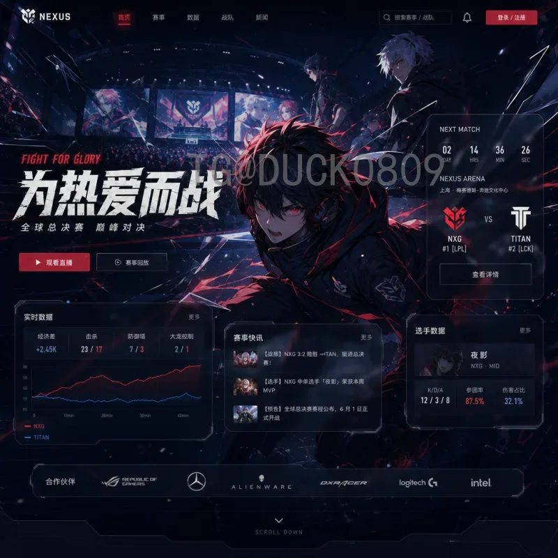 2026美加墨世界杯淘汰赛赛程一览：完整比赛时间与对阵图